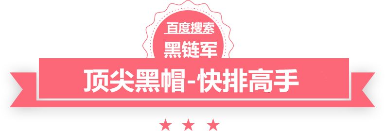 双色球最新结果开奖号天镇seo排名